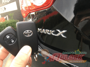 広島鍵屋アドロック　マークXの鍵